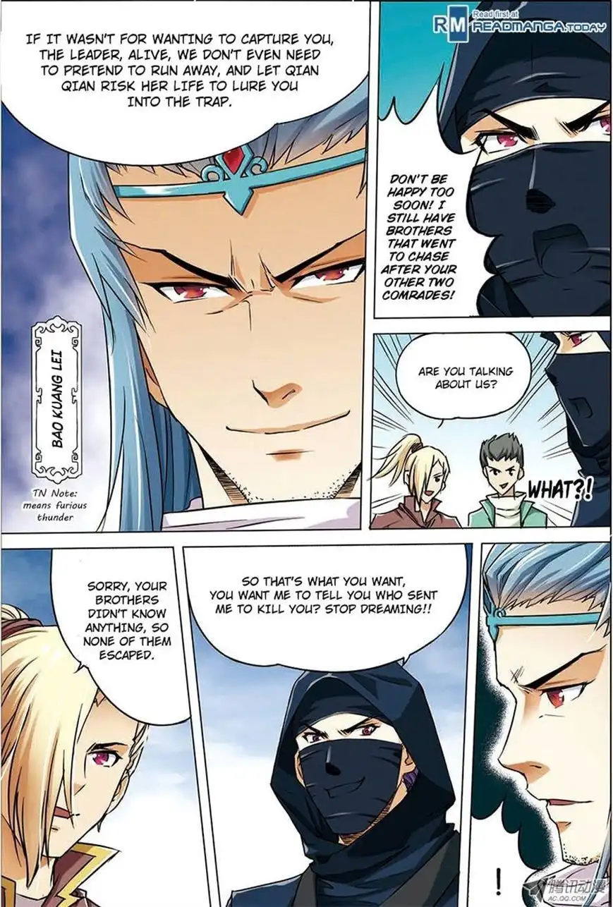 Ao Shi Jiu Chong Tian Chapter 14 2